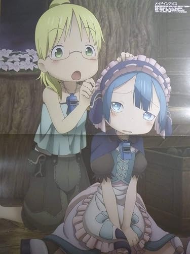 Amazon メイドインアビス てーきゅう ピンナップポスター リコ マルルク 庄かなえ 板東まりも 押本ユリ 高宮なすの アニメ 萌えグッズ 通販