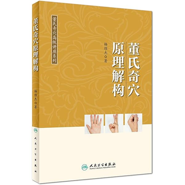 維新史料編纂會講演速記録1〜3 Amazon.com: Comic Versatile Thinking (Full-color Version