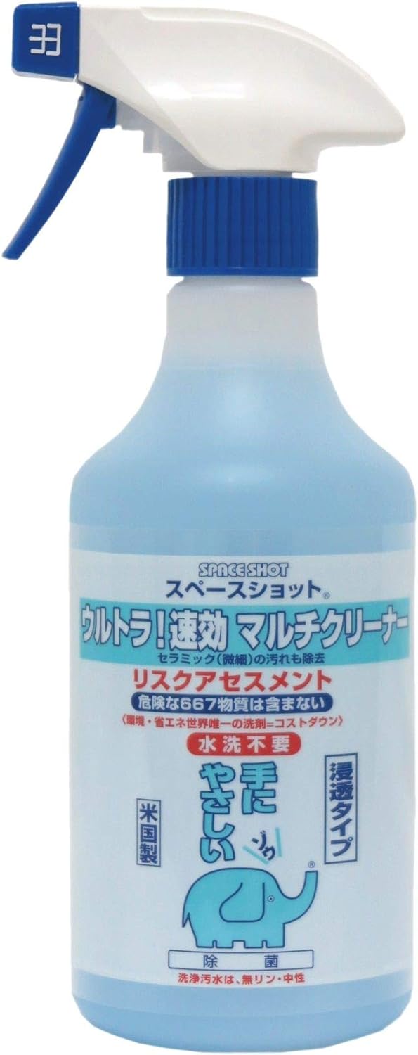 Amazon Co Jp オーブテック スペースショット ウルトラ速効マルチクリーナー500ml スプレー マスクも洗える 壁紙クリーナー カベ紙に最適 よごれ落し 黒カビ 苔 セラミックタイル 油汚れを強力除去 原液使用 ホーム キッチン Amazon Co Jp オーブテック スペースショット ウルトラ速効マルチクリーナー500ml スプレー マスクも洗える 壁紙クリーナー カベ紙に最適 よごれ落し 黒カビ 苔 セラミックタイル 油汚れを強力除去 原液使用 ホーム キッチン
