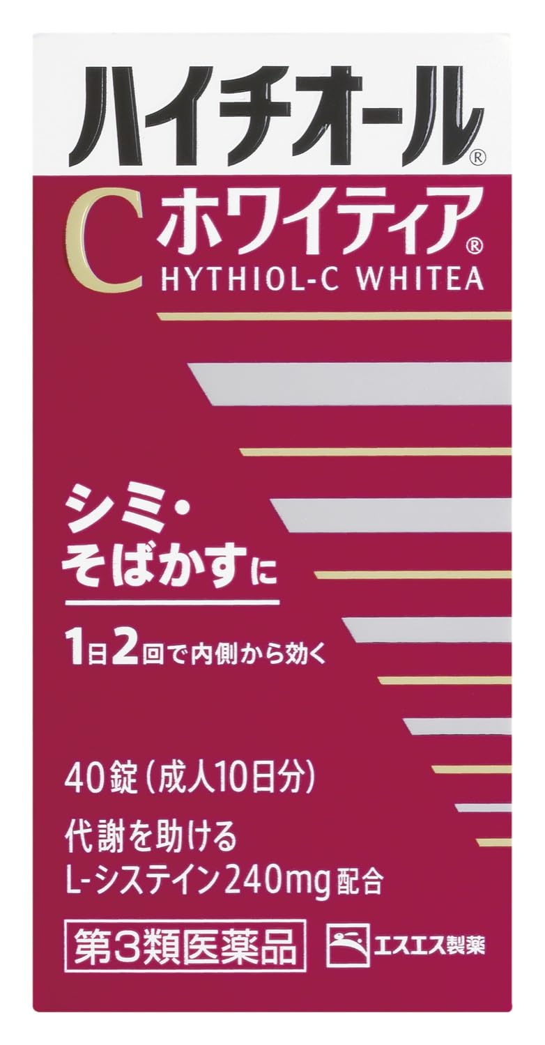 【第3類医薬品】ハイチオールCホワイティア 40錠商品画像