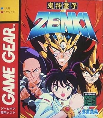 Download Kishin Douji Zenki Japanese Import Sega Game Gear Game Amazon Desktop Wallpaper Free Get Wallpaper Kishin Douji Zenki Japanese Import Sega Game Gear Game Amazon HD