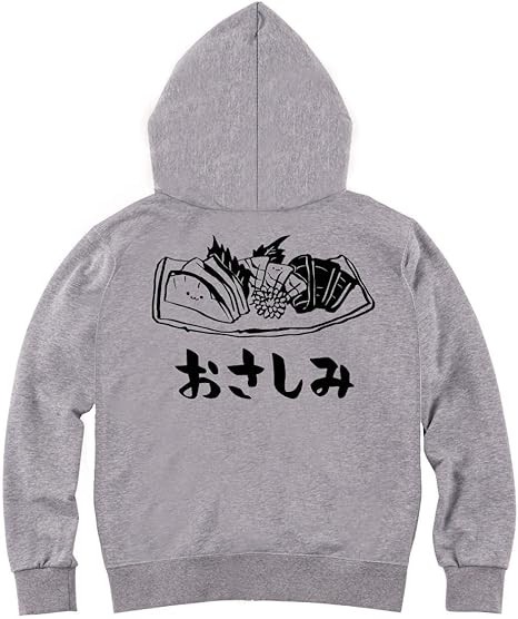 Amazon おさしみ お刺身 おつまみ 食べ物 筆絵 イラスト おもしろ ジップ パーカー トレーナー パーカー 通販