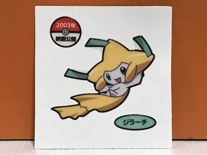 Amazon ポケットモンスター ポケモン デコキャラシール ジラーチ 03年 ステッカー Pokemon グッズ 40 カードゲーム トランプ ホビー