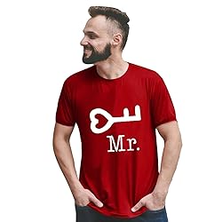Couples Matching Shirts for Him and Her Men Women