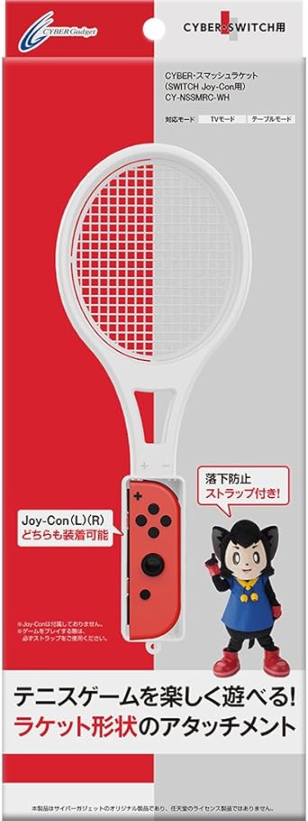 Amazon Cyber スマッシュラケット Switch Joy Con 用 ホワイト Switch 周辺機器 アクセサリ