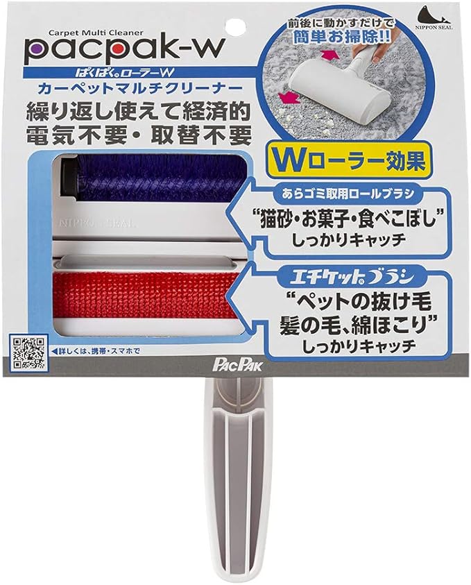 Amazon Co Jp ぱくぱくローラーw ダブル 日本シール直販 ホーム キッチン Amazon Co Jp ぱくぱくローラーw ダブル 日本シール直販 ホーム キッチン
