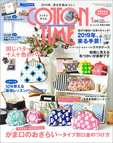 COTTON TIME 2019年1月号 画像 A