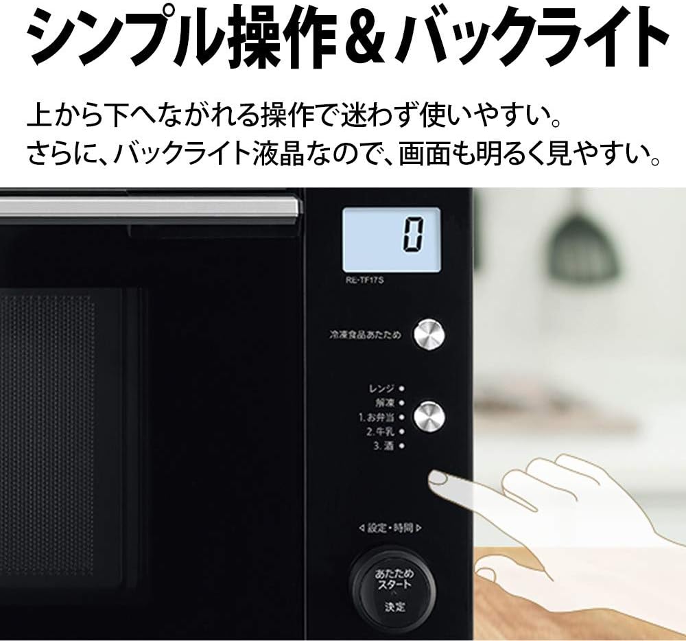 Amazon シャープ 電子レンジ 17l ヘルツフリー 絶対湿度センサー搭載 フラットタイプ Re Tf17s B ブラック シャープ Sharp 電子レンジ