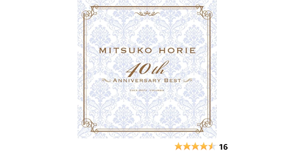 Mitsuko Horie Mitsuko Hori Best Amazon Com Music Mitsuko Horie Mitsuko Hori Best Amazon Com Music