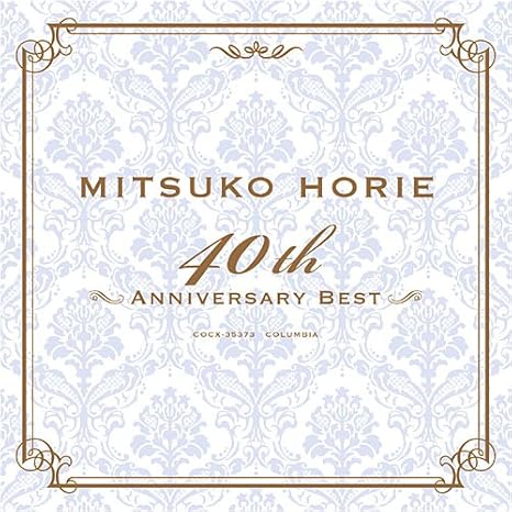 Mitsuko Horie Mitsuko Hori Best Amazon Com Music Mitsuko Horie Mitsuko Hori Best Amazon Com Music