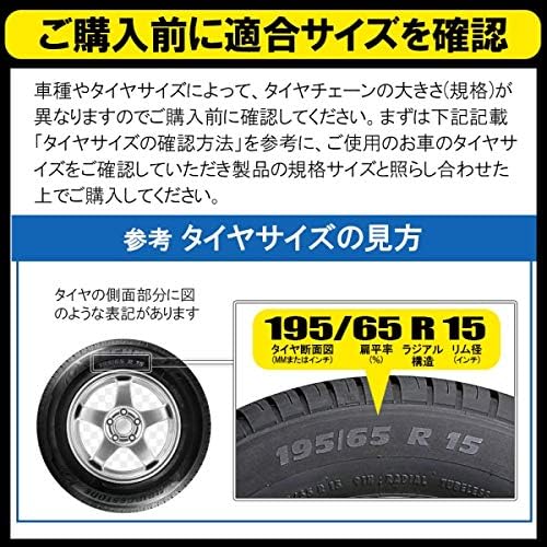 Amazon タイヤチェーン 軽自動車 非金属 簡単 工具付き 155r12 155 80r12 155 65r13 165 65r13 ミニバン 軽トラ 12インチ 13インチ ジャッキ不要 スノーチェーン 軽量 Tpu 高性能スパイク 大阪出荷 宅配便 適合品番 Xf1 タイヤチェーン 車 バイク