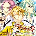 ドラマCD ラッキードッグ1 SPRING CHANCE