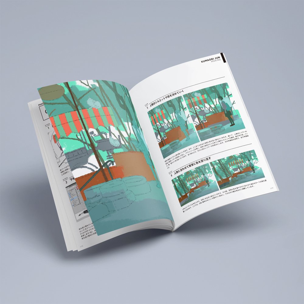 Illustration Making Visual Book くまおり純 くまおり純 本 通販 Amazon