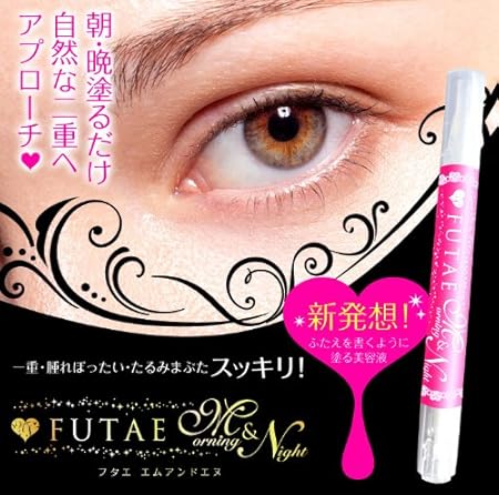 Amazon Futae M N フタエ エムアンドエヌ ノーブランド品 二重まぶたグッズ 通販