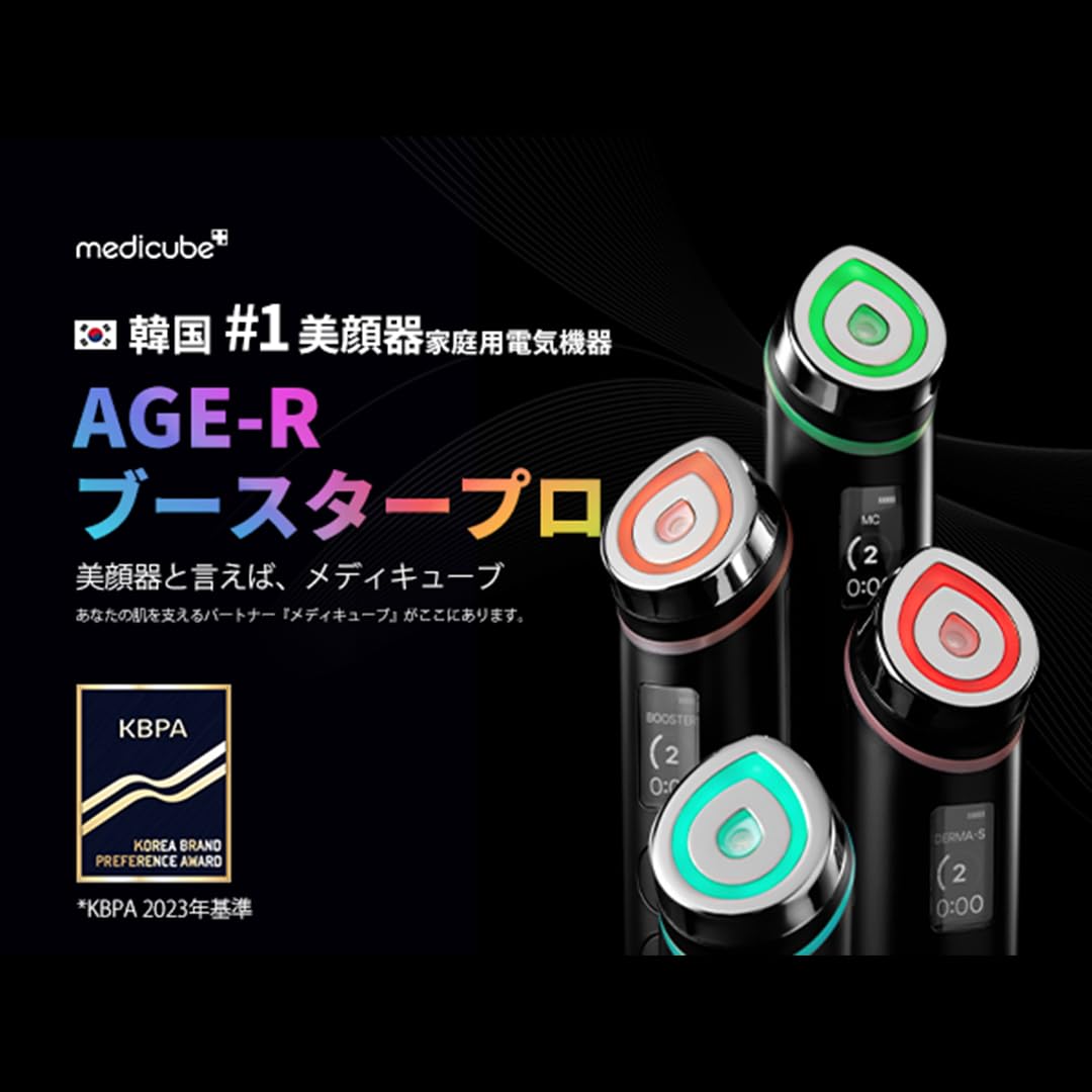 Medicube AGE-R Booster Pro (5 Minutes a Day Korean Beauty Beauty Treatment), Japanese Instruction Manual, 6 in 1 Multi-Care Facial Device, 5.4 oz (154 g), Luster Care, Pore Care, Wrinkle Care, Lift-Up
