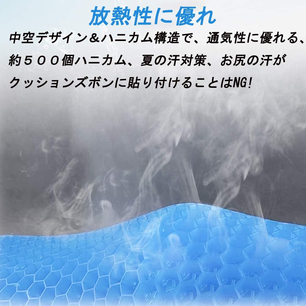Amazon Co Jp ゲルクッション Yaunlel 無重力クッション 二重 座布団 Gゼロクッション 体圧分散 尾椎保護 腰痛対策 妊娠中 産後回復 痔防止 座り心地抜群 蒸れない オフィス 椅子 車 自宅用 クッションカバー付き ホーム キッチン