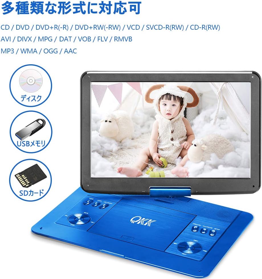 Amazon Qkk ポータブルdvdプレーヤー 14インチ超大画面 車載ケース付き 1280 800高画質 5時間超長再生 リージョンフリー Cprm Sd Av Usb対応 270度回転 三つ給電式 車載dvdプレイヤー 3年保証 ブルー Qkk ポータブルdvdプレーヤー Amazon Qkk ポータブルdvdプレーヤー 14インチ超大画面 車載ケース付き 1280 800高画質 5時間超長再生 リージョンフリー Cprm Sd Av Usb対応 270度回転 三つ給電式 車載dvdプレイヤー 3年保証 ブルー Qkk ポータブルdvdプレーヤー