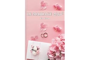 le mariage (islam): le mariage en islam | selon le coran et la sunna | tiré du livre de mariage sahih mouslim | hadith islam en français (French Edition)