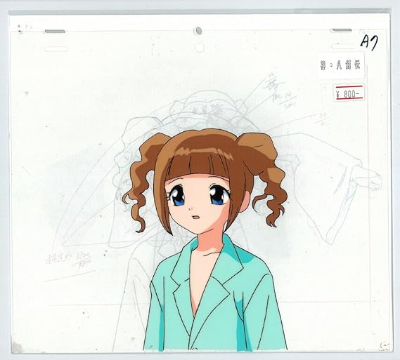 Amazon 神 八剣伝 セル画 no 2638 アニメ 萌えグッズ 通販 Amazon 神 八剣伝 セル画 no 2638 アニメ 萌えグッズ 通販