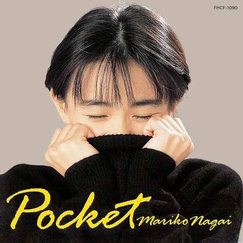 永井真理子 Pocket ベスト アルバム Mp3 Wav 整軌 流行音乐分享区 日文老歌论坛 手机版 Powered By Discuz