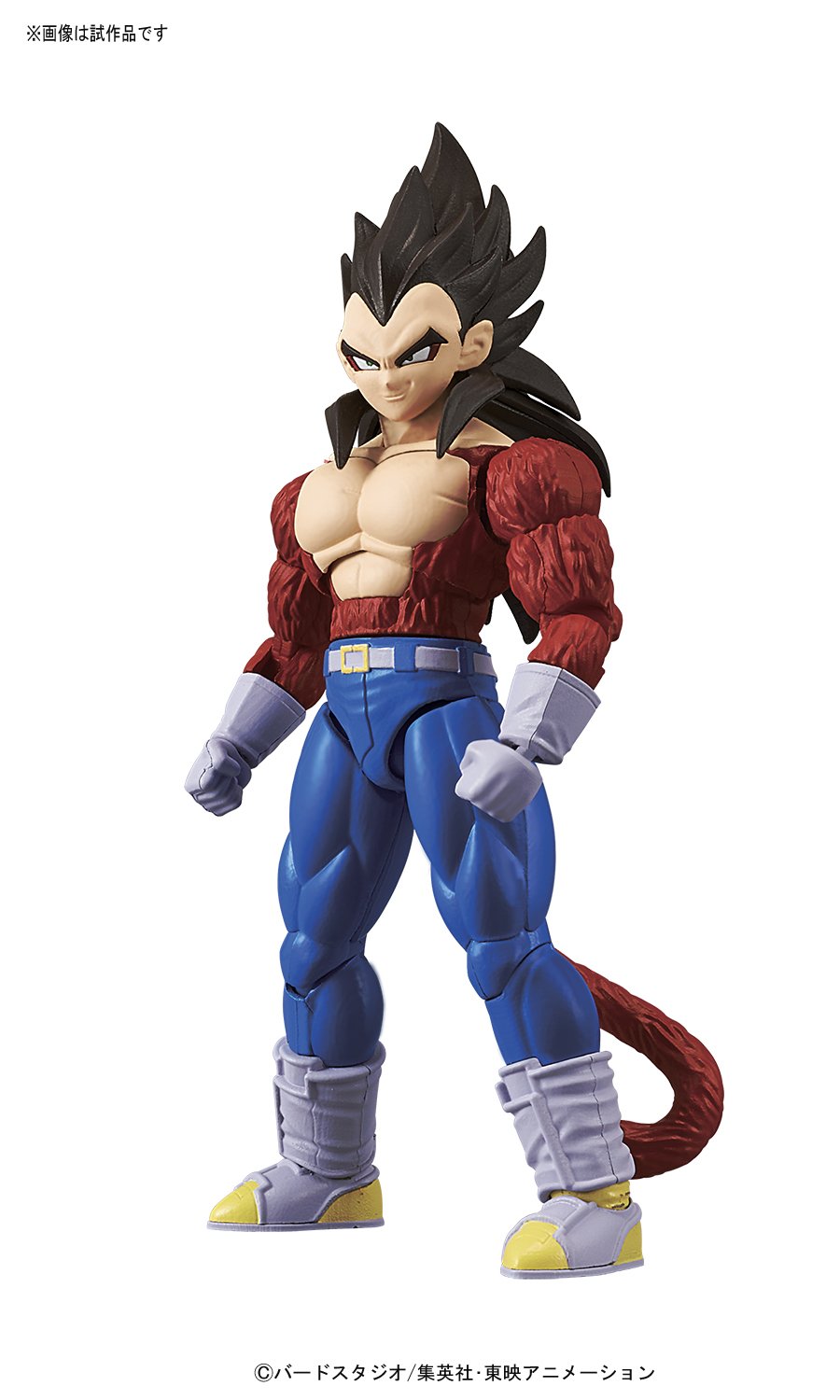 Bandai Hobby Standard Super Saiyan 4 Vegeta Dragon Ball GT Action