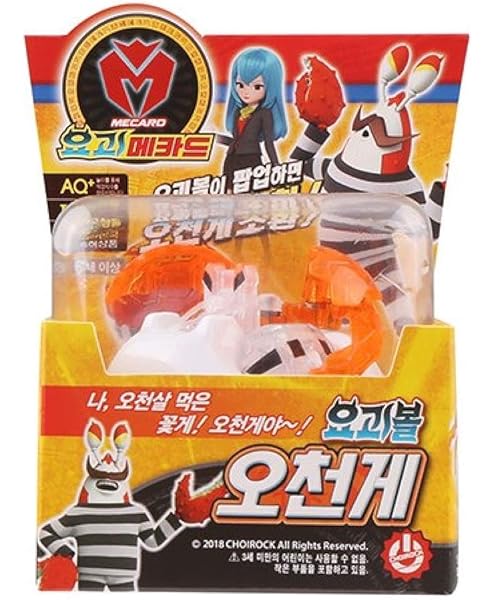 ghost mecard ghost ball