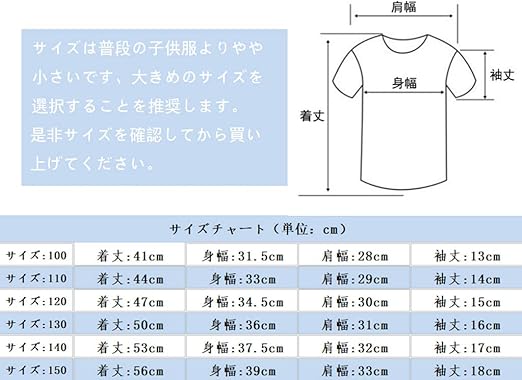 ゾーン 確かな 味付け 子供 服 着丈 Lowy Jp