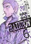 RAINBOW -二舎六房の七人- 第6巻