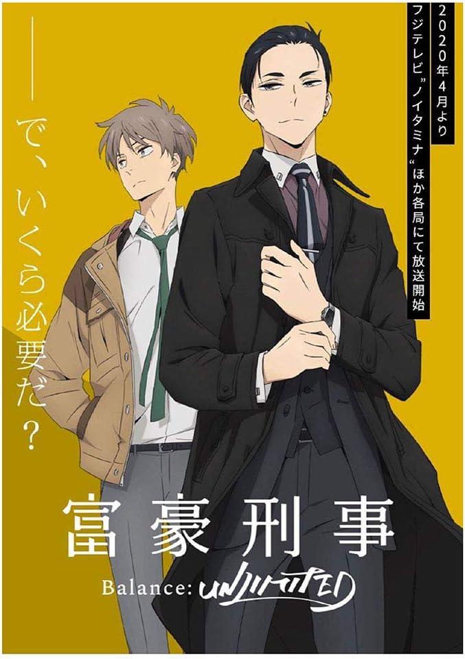 perfect-kim The Millionaire Detective Balance: Unlimited Kanbe Daisuke Coated Paper Poster Wall Hanging Poster Decorative Gift Home Decor,No Frame(Yellow)