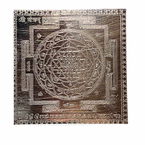 Pavitra Puja Supreme Sri Yantra Shree Pocket Yantra for Wealth, Health, Prosperity & Removal of All Kinds of Problems, Negativity, Anxiety & Stress. Pavitra Puja Supreme Sri Yantra Shree Pocket Yantra for Wealth, Health, Prosperity & Removal of All Kinds of Problems, Negativity, Anxiety & Stress.