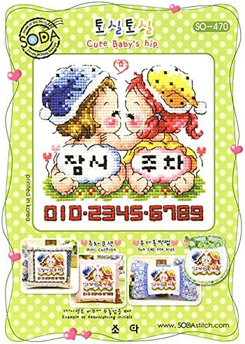 Soda Stitch Cute Baby's Hip Chart Booklet