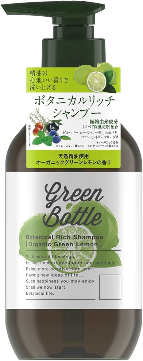 Amazon グリーンボトルボタニカルリッチシャンプー オーガニックグリーンレモンの香り 490ml グリーンボトルボタニカル シャンプー 通販 Amazon グリーンボトルボタニカルリッチシャンプー オーガニックグリーンレモンの香り 490ml グリーンボトルボタニカル シャンプー 通販