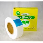 Japanese Aglis Stretchy Self Adhesive Non Perforated Grafting Tape Buddy Tape - 25/30mm (25mm x 30M)