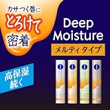 Nivea Deep Moisture Lip Balm Olive Lemon Japan Hydrating Care view 7