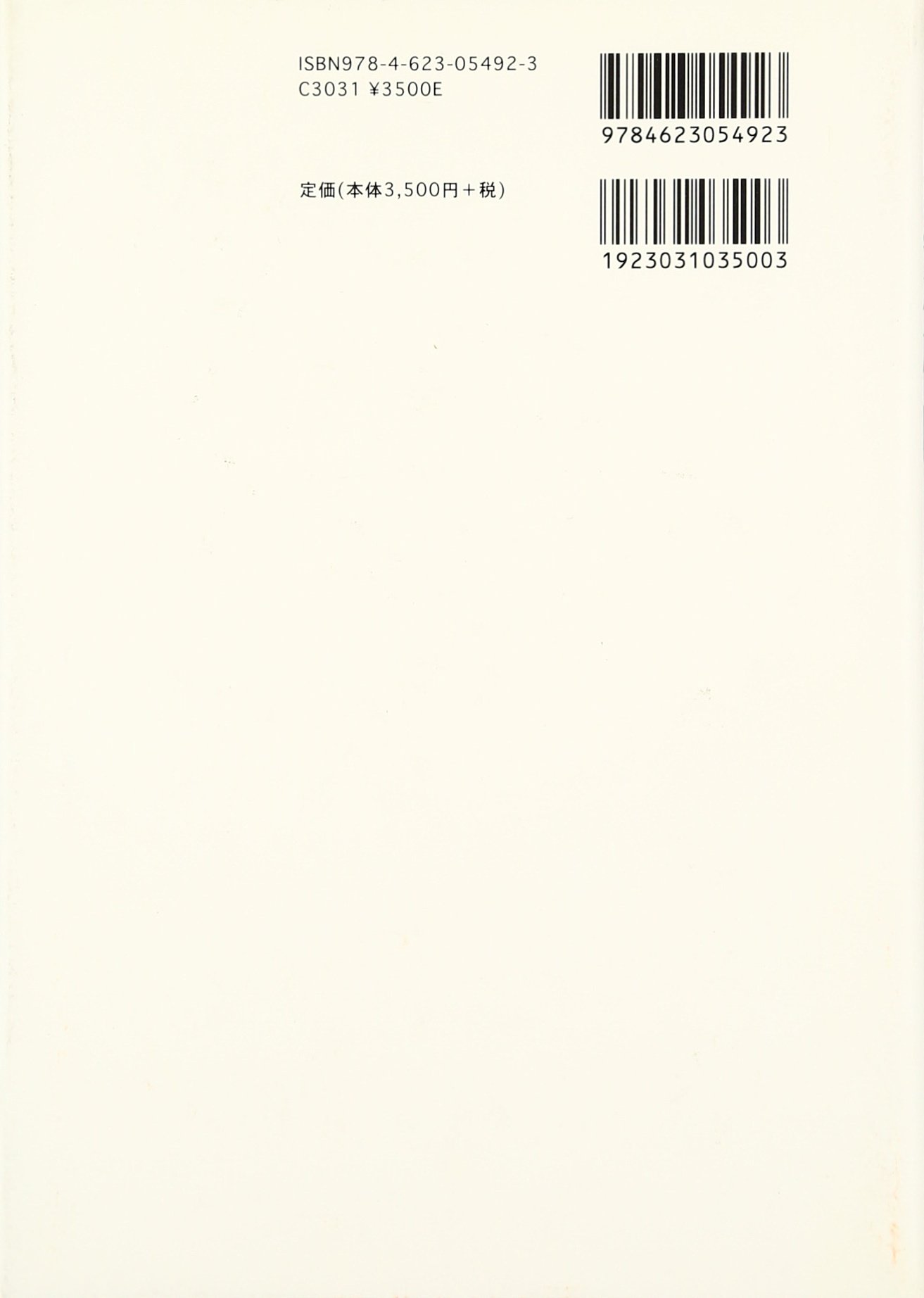 海外最新 送料無料 本 理性ある人びと力ある言葉 大内兵衛グループの思想と行動 ローラ ハイン 大島かおり 新品 本 人文 社会 社会 政治 政治一般 Seal限定商品 Www R4urealtygroup Com