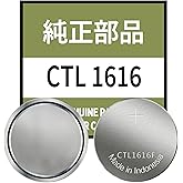 Yingsholdia for CTL1616 CTL1616F Replacement Battery Cell, for Casio Solar-Powered Watches - Fits for Tough Solar&amp;G-Shock (Part Numbers #10065657#10291127#10382262#10175828#94806704)