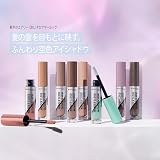 Rimmel London Wonder'Cloud Liquid Eyeshadow 008 Thunder Grey view 5