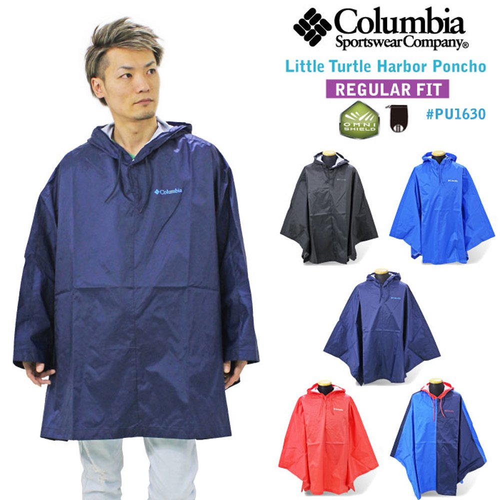 新作 リトルタートルハーバーポンチョ コロンビア 425 Columbianavy B06y3sq6pmm Pu1630 レインコートポンチョ Fledu Uz
