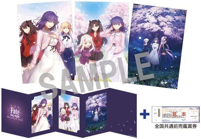 Amazon Co Jp ラスト 劇場版 Fate Stay Night Heaven S Feel Loppi限定特製台紙付き ポストカード3枚セット ローソン ロッピー 前売りは付きません ホビー 通販