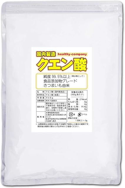 Amazon 国内製造 クエン酸 結晶 950g １kgから変更 食用 食品添加物 国産表記から変更 ヘルシーカンパニー クエン酸