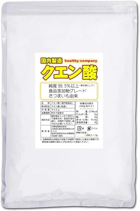 Amazon 国内製造 クエン酸 結晶 950g 1kgから変更 食用 食品添加物 国産表記から変更 ヘルシーカンパニー クエン酸 Amazon 国内製造 クエン酸 結晶 950g 1kgから変更 食用 食品添加物 国産表記から変更 ヘルシーカンパニー クエン酸