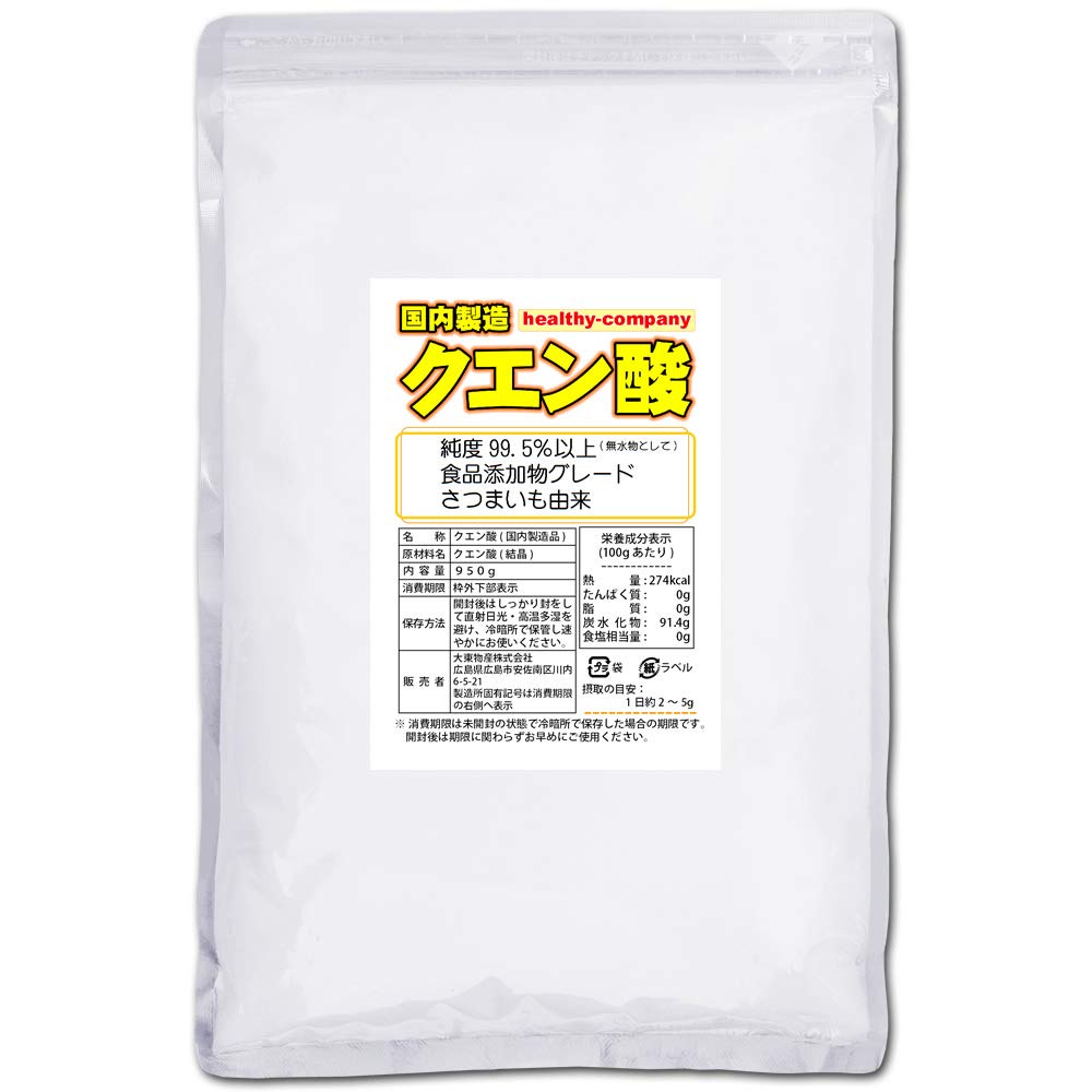 Mua 国内製造 クエン酸 結晶 950g １kgから変更 食用 食品添加物 国産表記から変更 Tren Amazon Nhật Chinh Hang 21 Fado