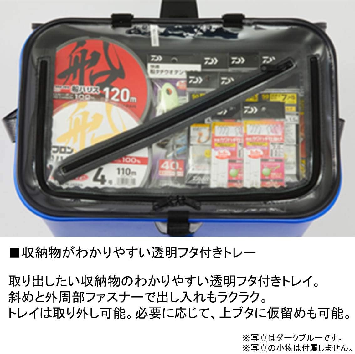 Amazon ダイワ 船バッグ S45 E ダークブルー ダイワ Daiwa タックルバッグ
