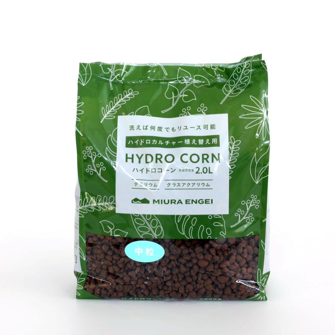 三浦園芸 ハイドロカルチャー用 用土 ハイドロコーン 中粒(約5~8mm) 2L商品画像