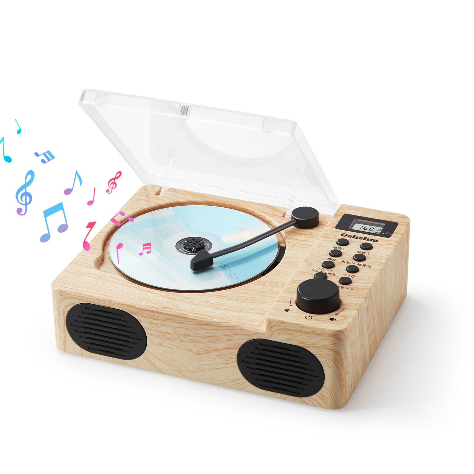 Gelielim CDプレーヤーポータブル FMラジオ CD/MP3/USB/AUXコンセント付き デュアルチャンネル・ステレオサウンド 2000mAhバッテリー内蔵 LCDディスプレイ付き Boombox 音楽再生 パーティー 日本語説明書商品画像