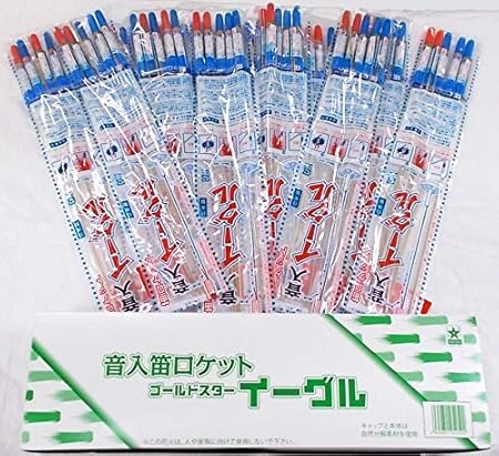 Amazon ロケット花火 音入笛ロケットイーグル ５本入 １２袋入り １ｂｏｘ 鳥獣駆除に 安心 高品質の国産花火 ピュー パンッ 笛音と火花を発しながら３０ｍ位上昇し強烈な破裂音を出します ロケット花火 おもちゃ