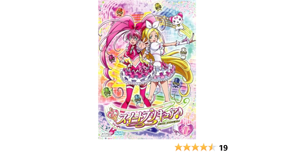 売れ筋ランキングも スイートプリキュア Vol 1 2枚組 アニメ Articatiendas Com