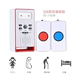 Amazon.co.jp 売れ筋ランキング: 防犯ブザー の中で最も人気のある商品です