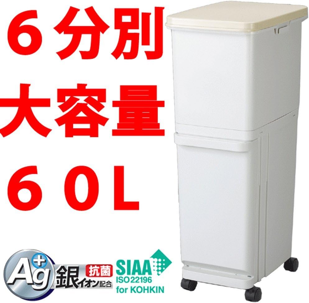 Amazon トンボ セパ スリム2段 60l フタ付きゴミ箱 オンライン通販