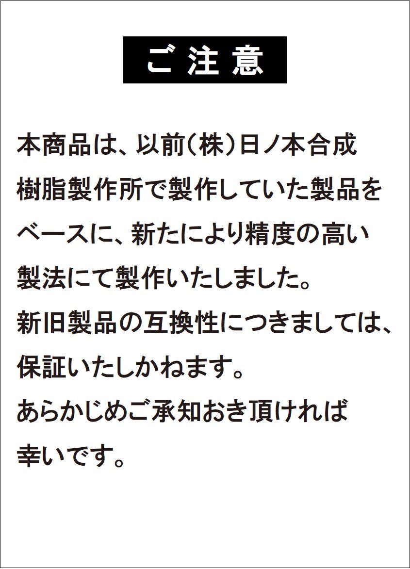 人気激安 Hgs分子構造模型 C 有機化学学生実習用セット その他